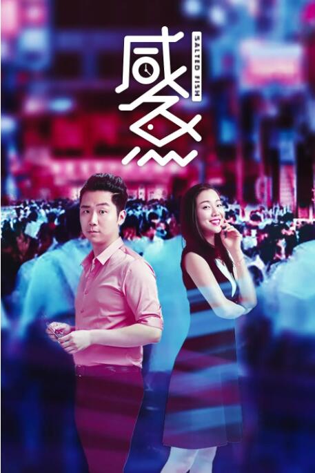 好姐妹1